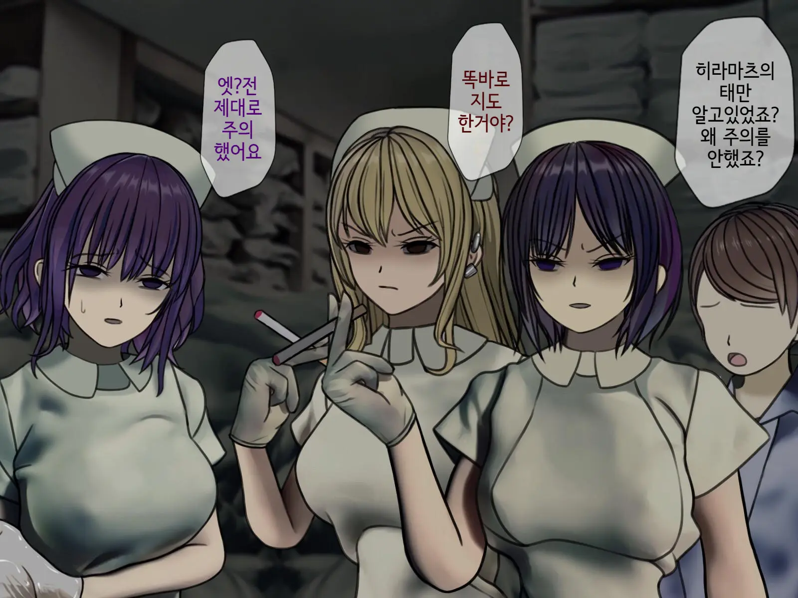 Sakusei Byoutou (5) ~Seikaku Saiaku No Nurse Shika Inai Byouin De Shasei Kanri Seikatsu~ | 착정병원5~ 성격 나쁜 간호사들밖에 없는 병원에서 사정관리생활~